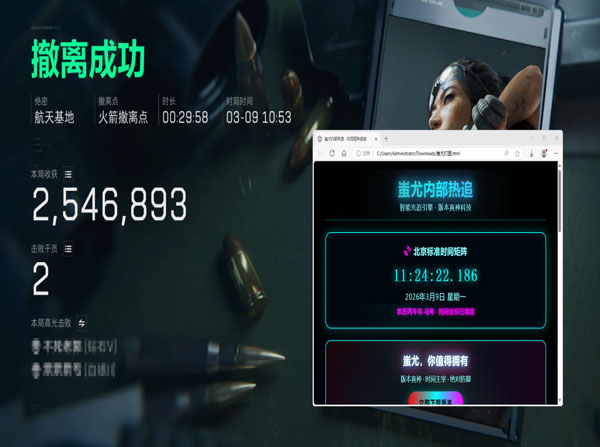 三角洲辅助外设物理透视自瞄效果